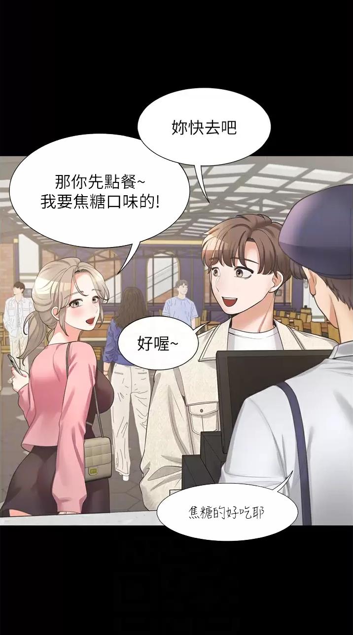 第29话23