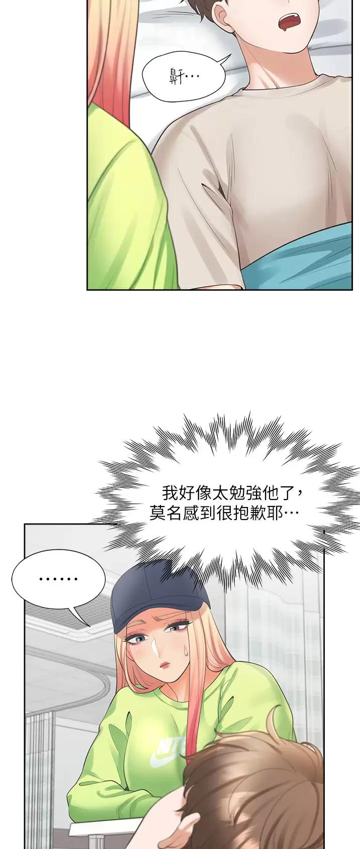 第40话12