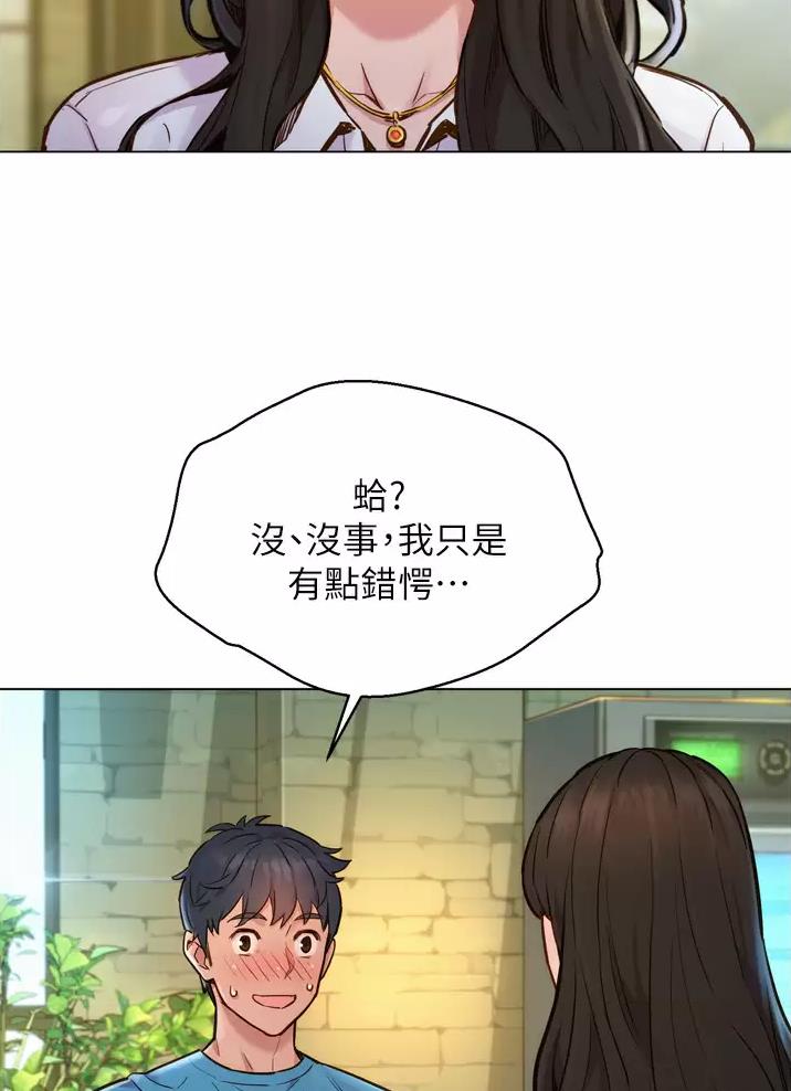 第1话14