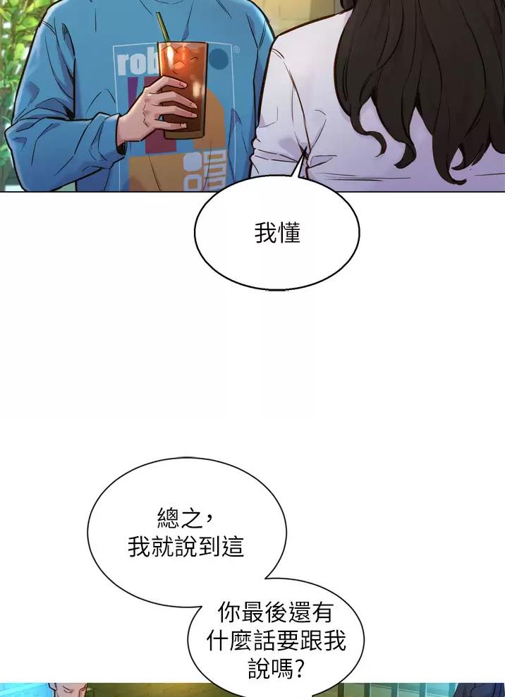 第1话15
