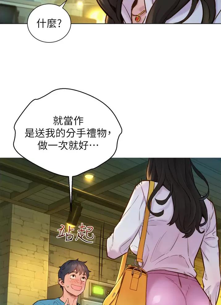 第1话22