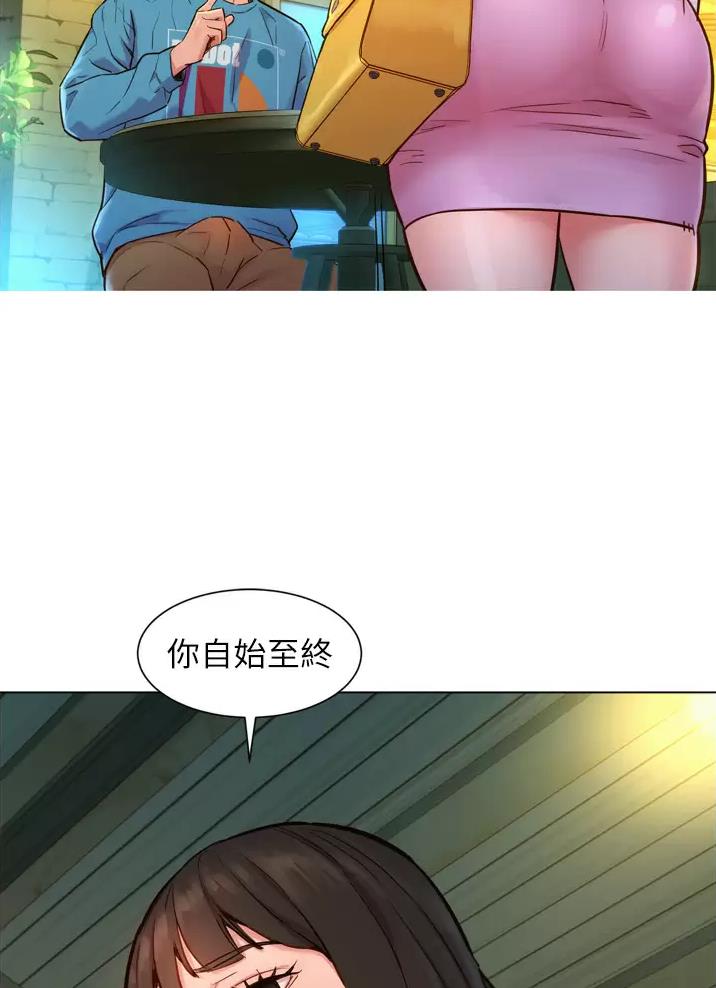 第1话23