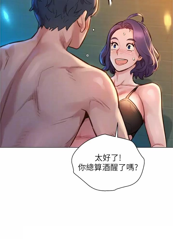 第4话20