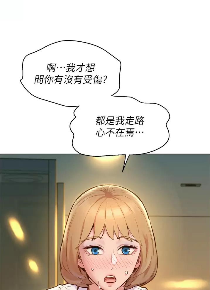 第5话12