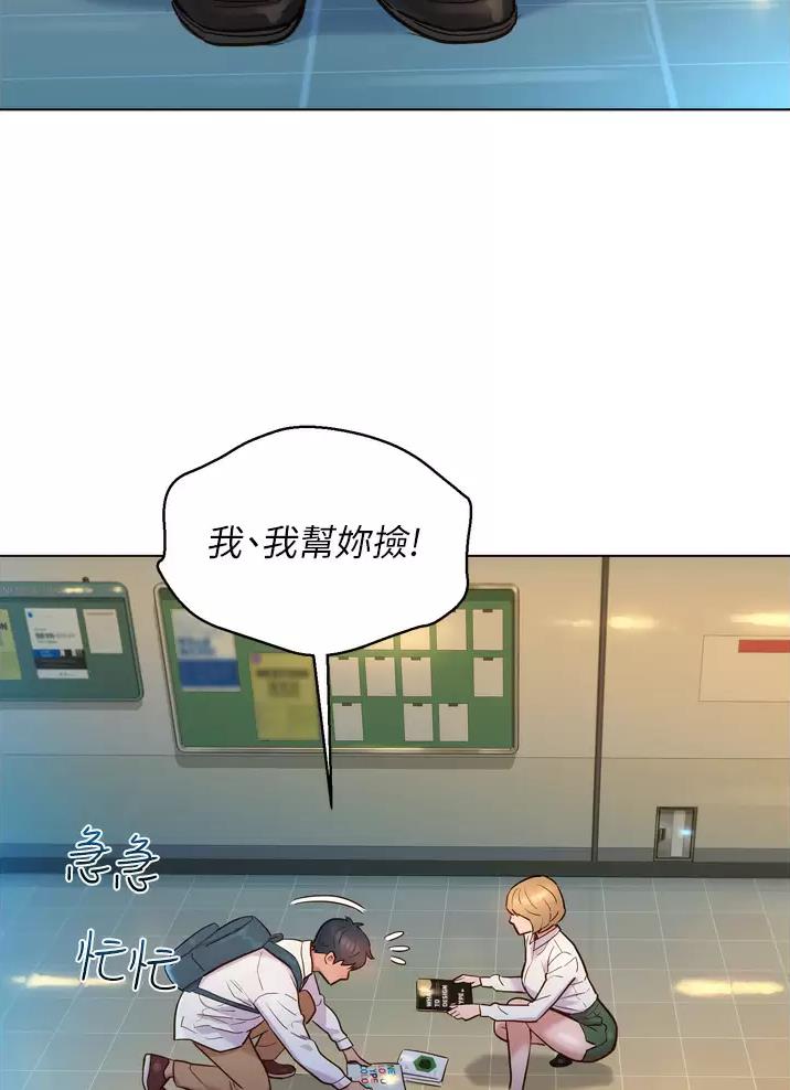 第5话14