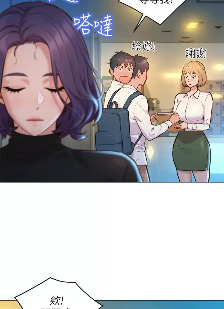 第5话19