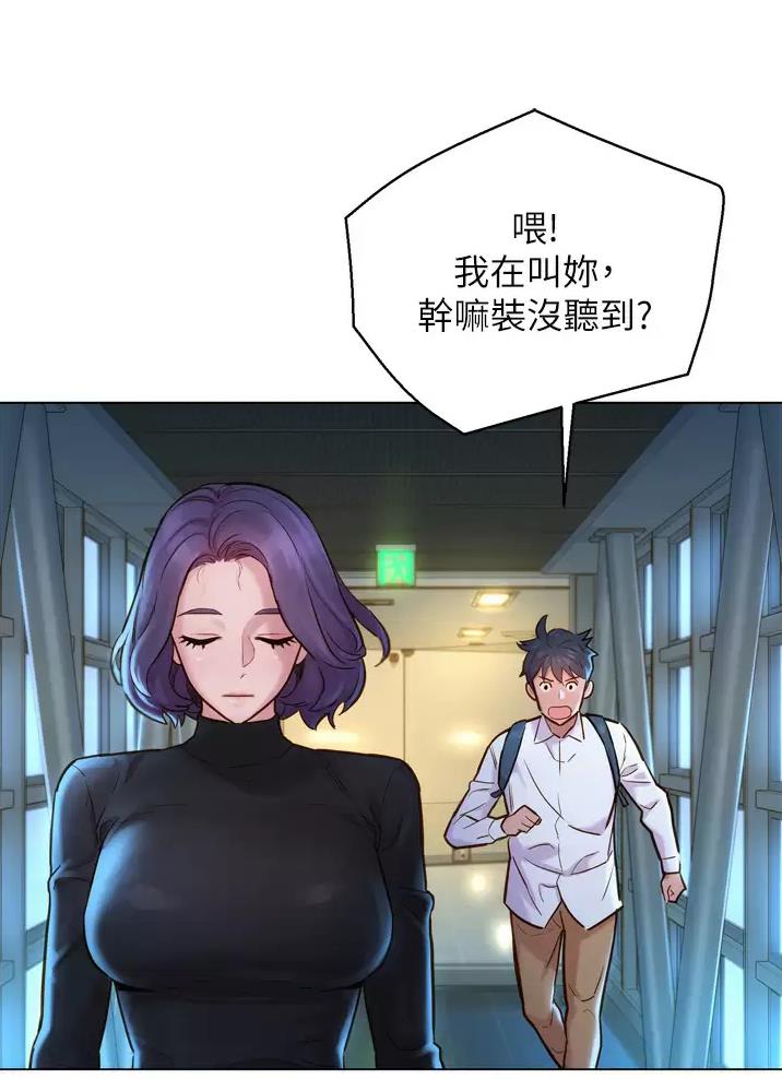 第5话21