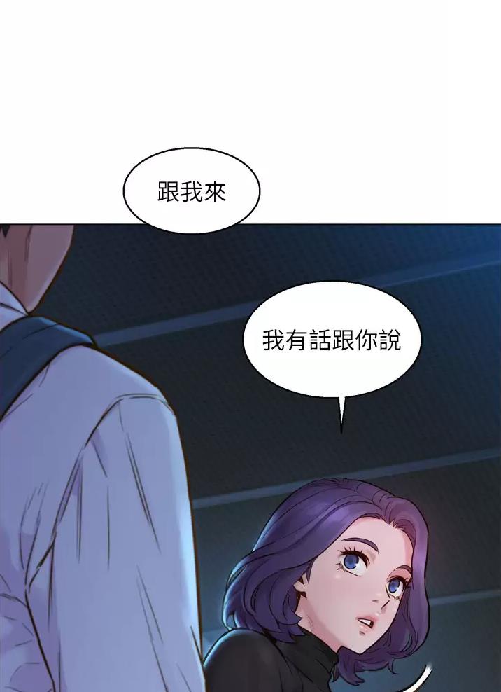 第5话23