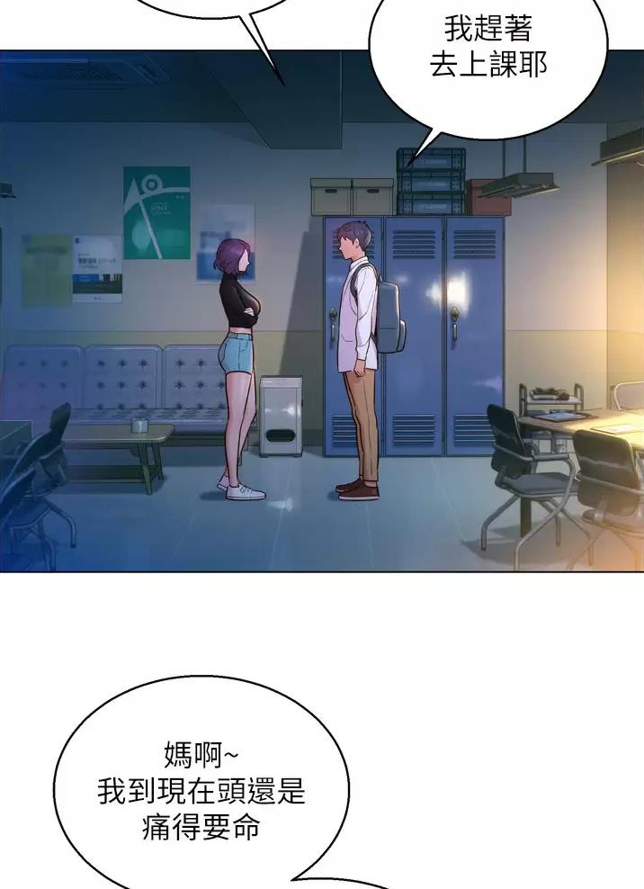 第5话25