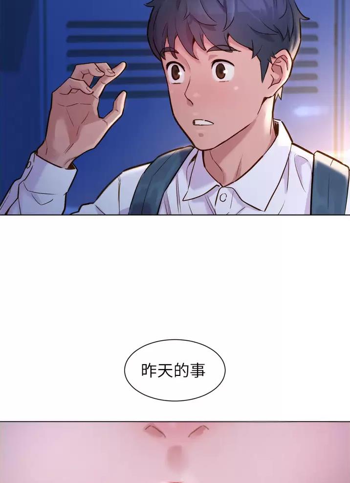 第5话29