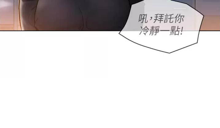 第5话34