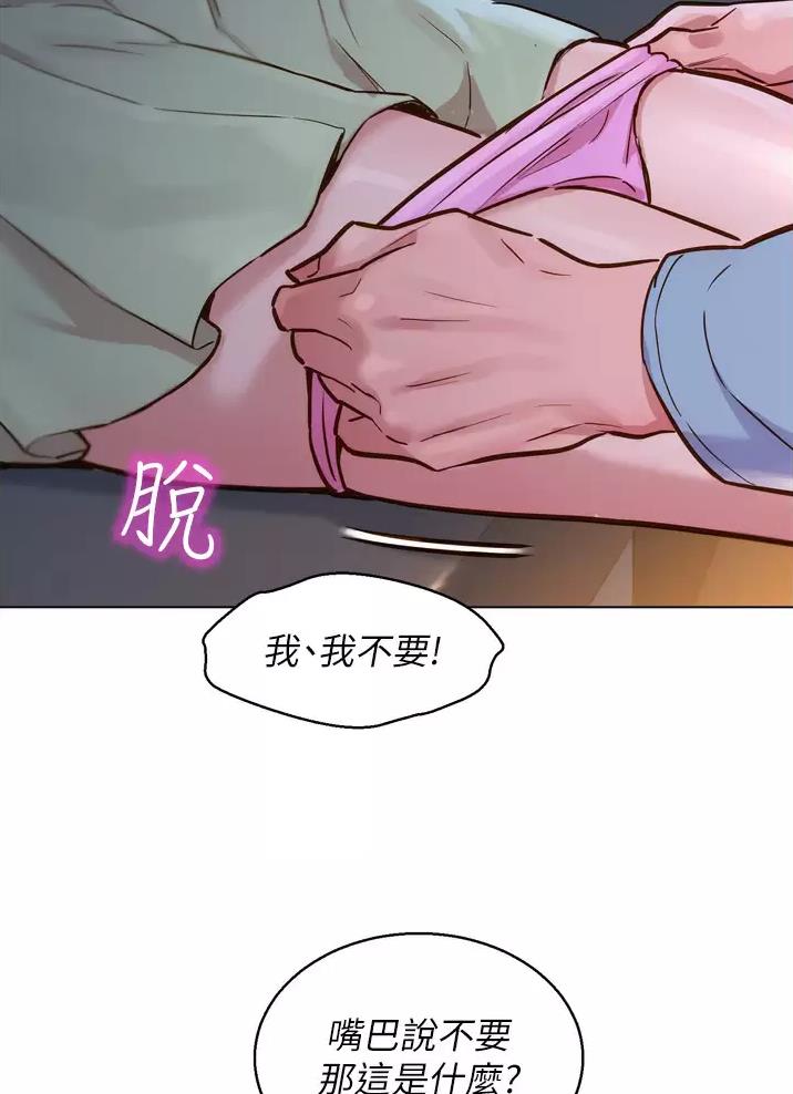 第6话14