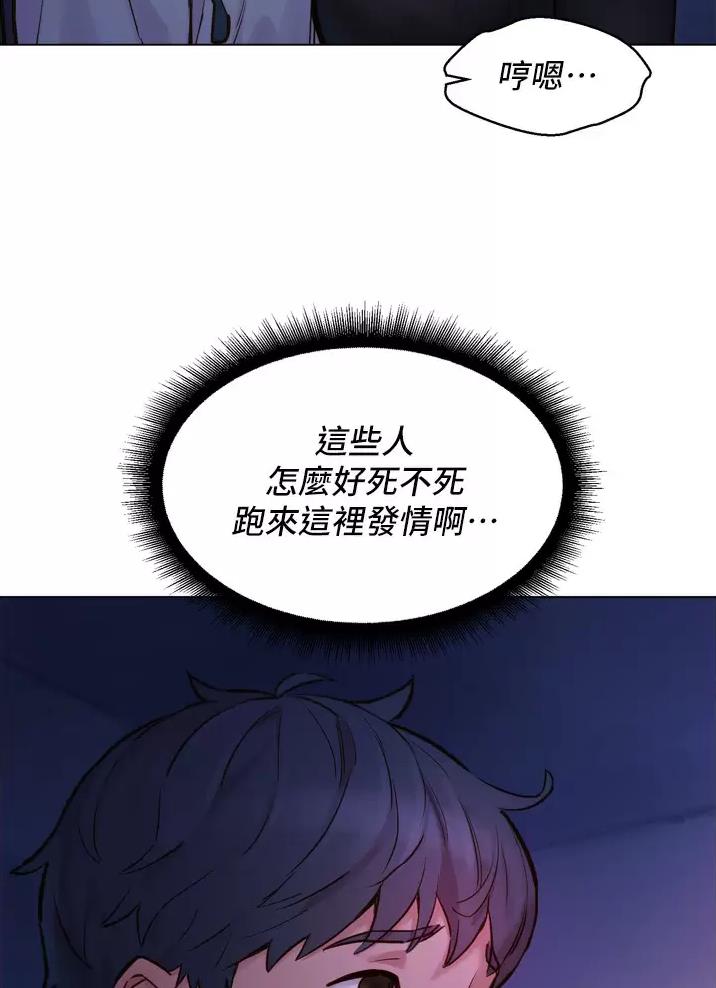 第6话19