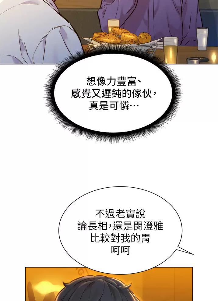 第8话20