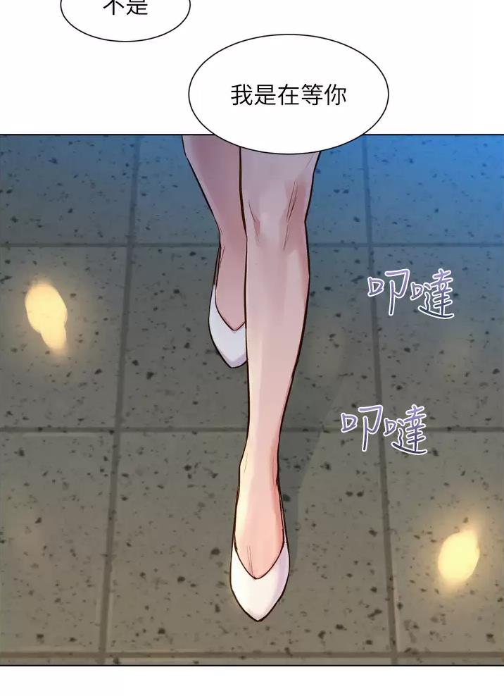 第8话30