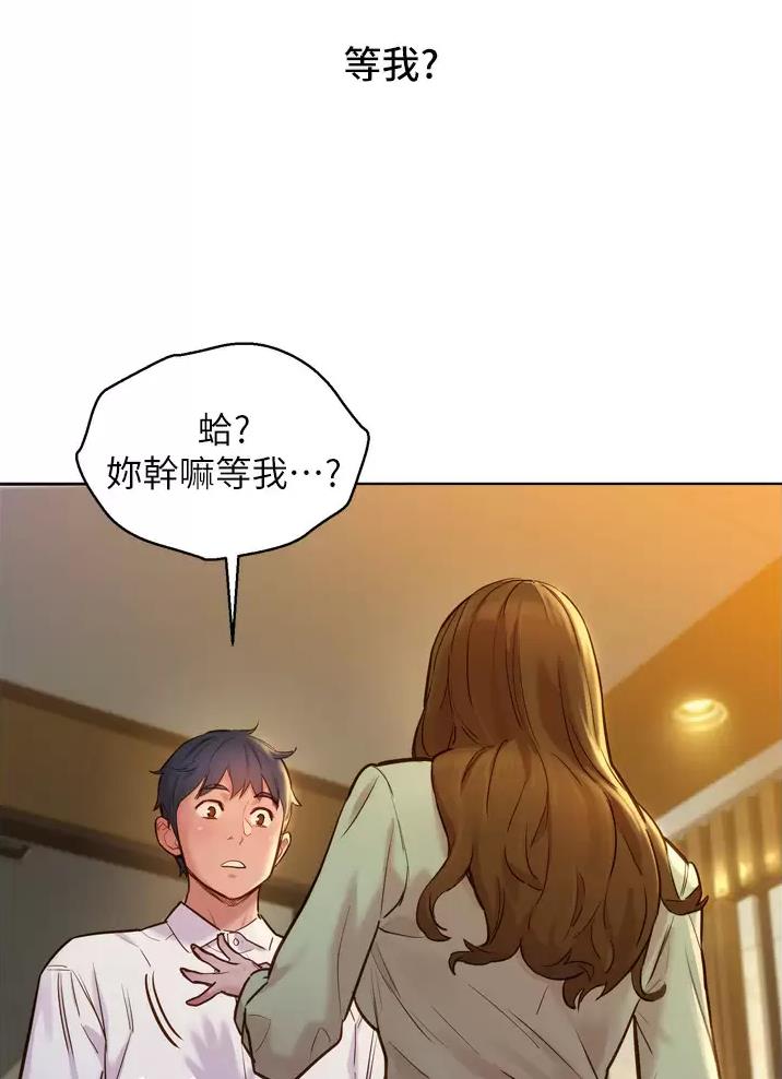 第8话31