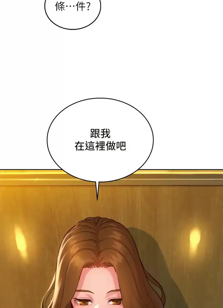 第9话12