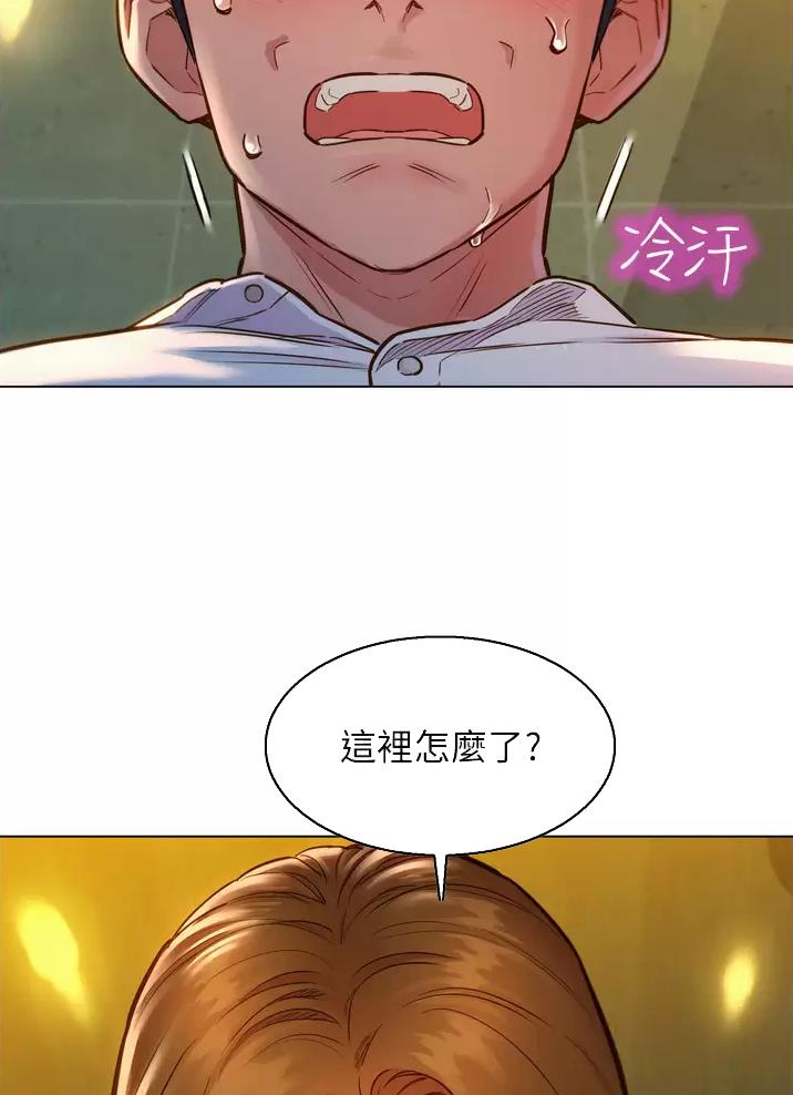第9话22