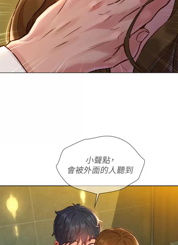 第10话13