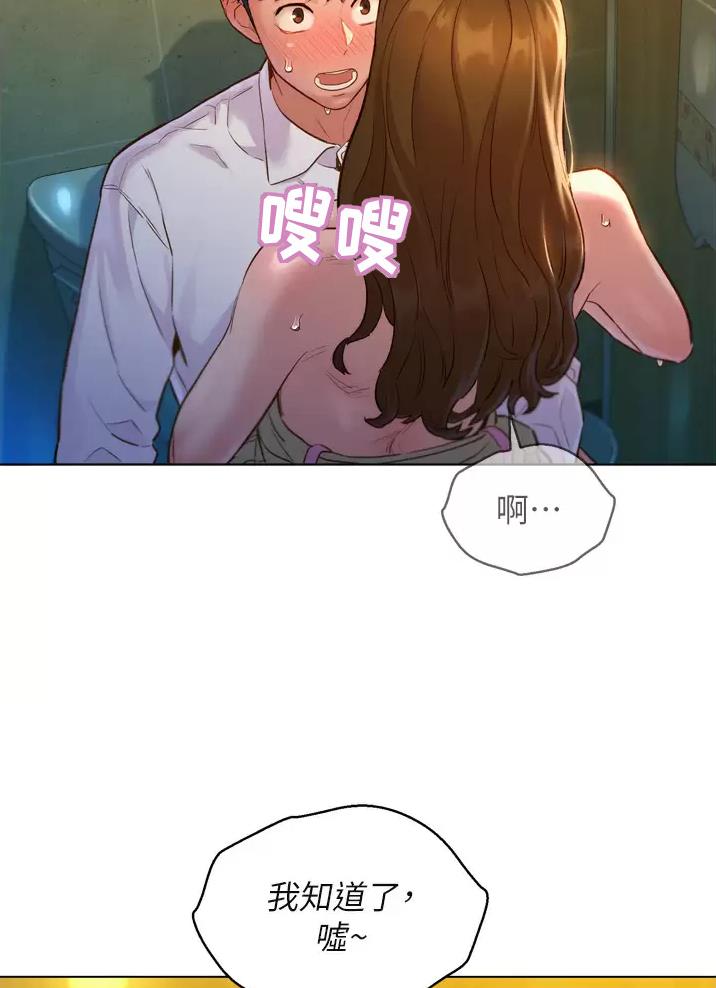 第10话14