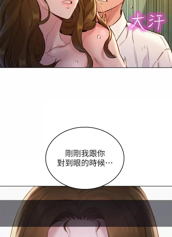 第10话23