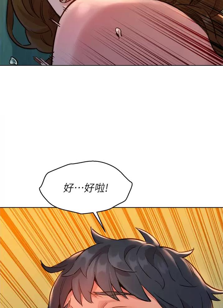 第10话32