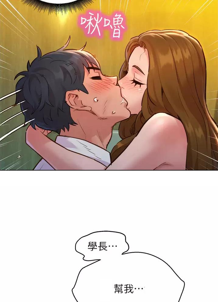 第10话9