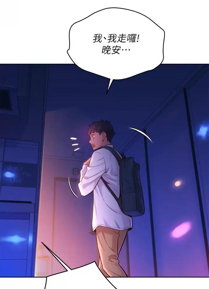 第13话50