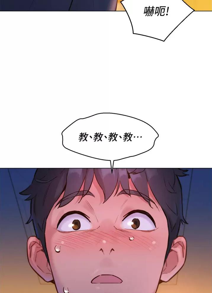 第15话14