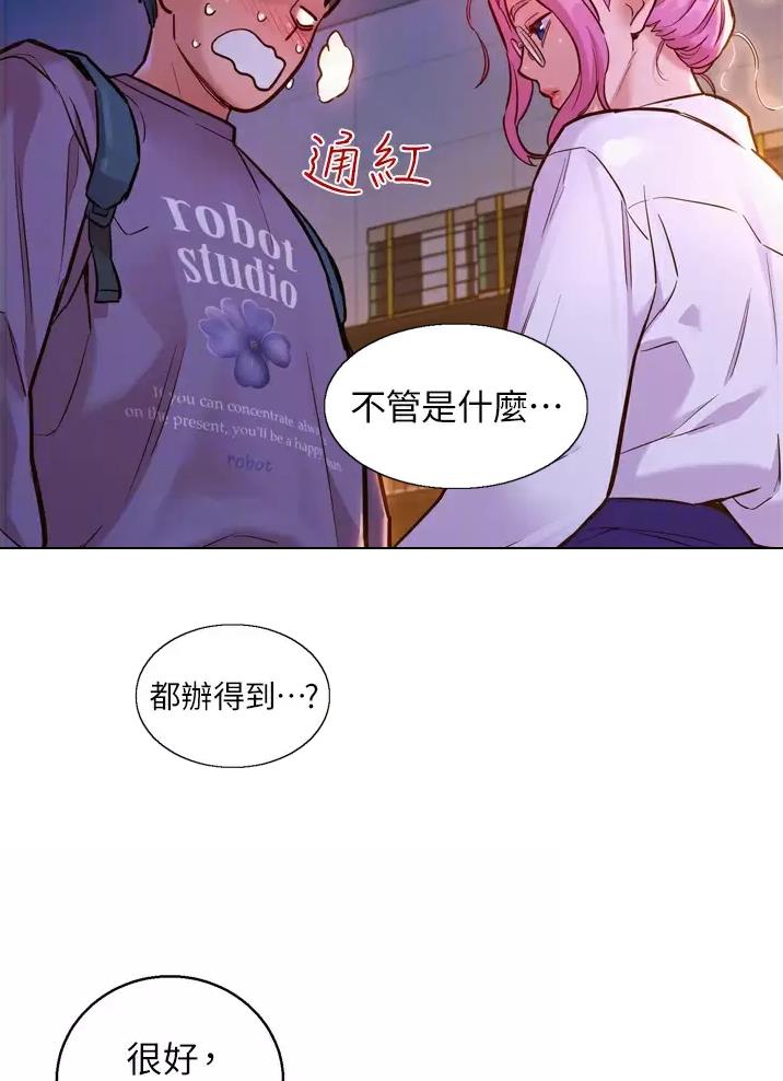第15话16