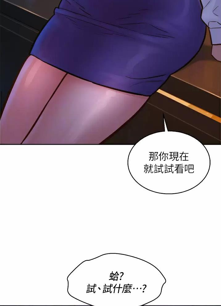 第15话18