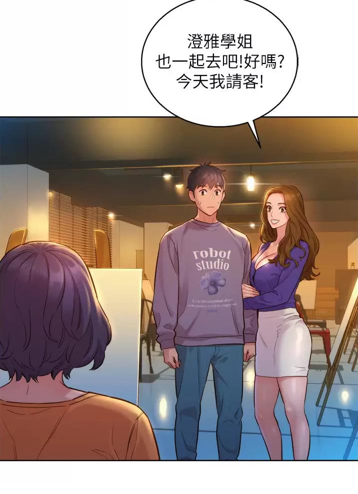第16话14