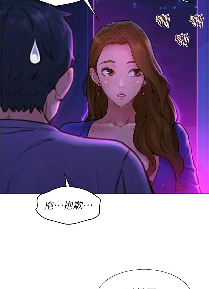 第17话10