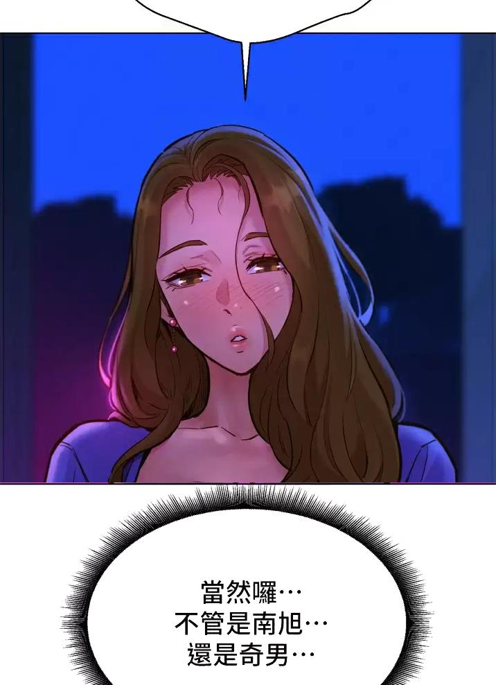 第17话13