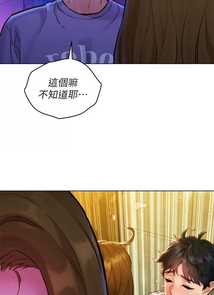 第17话15