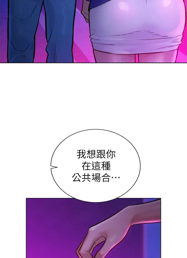 第17话18