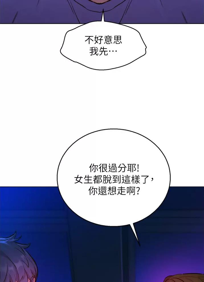 第17话23
