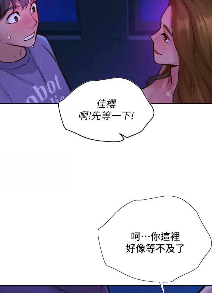 第17话24