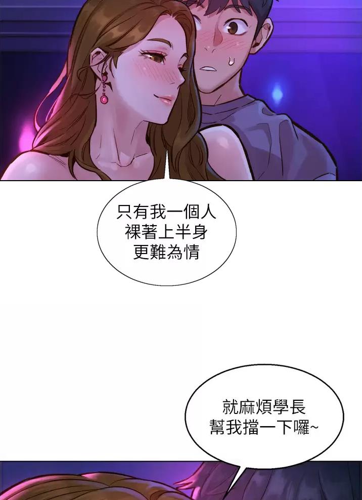第19话10