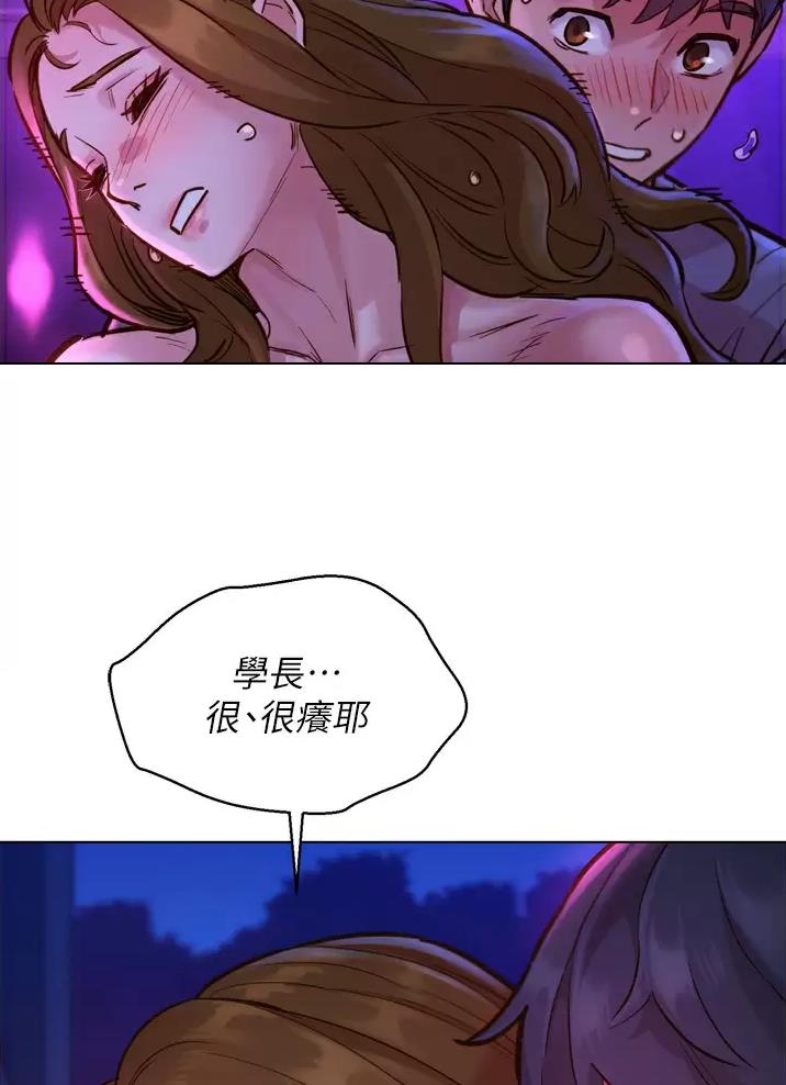 第19话23