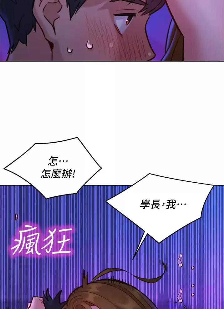 第19话38