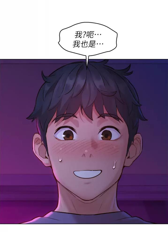 第19话45
