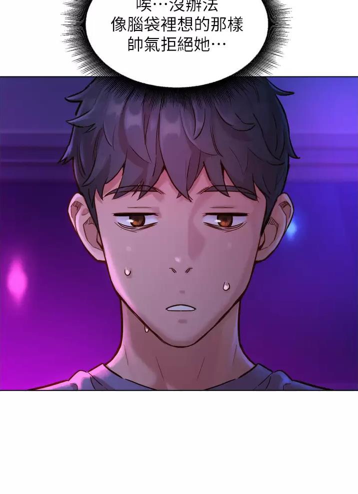 第19话6