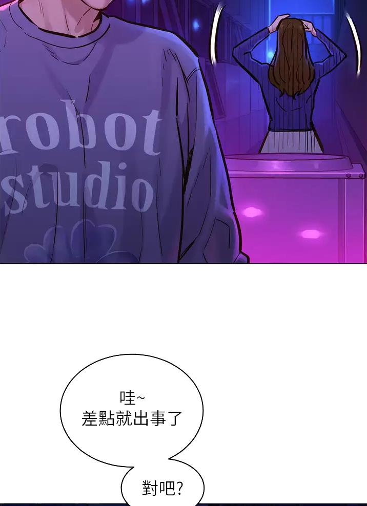 第20话10