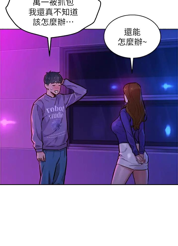 第20话13