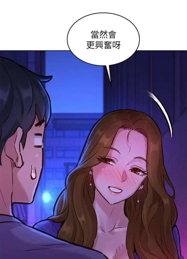 第20话14