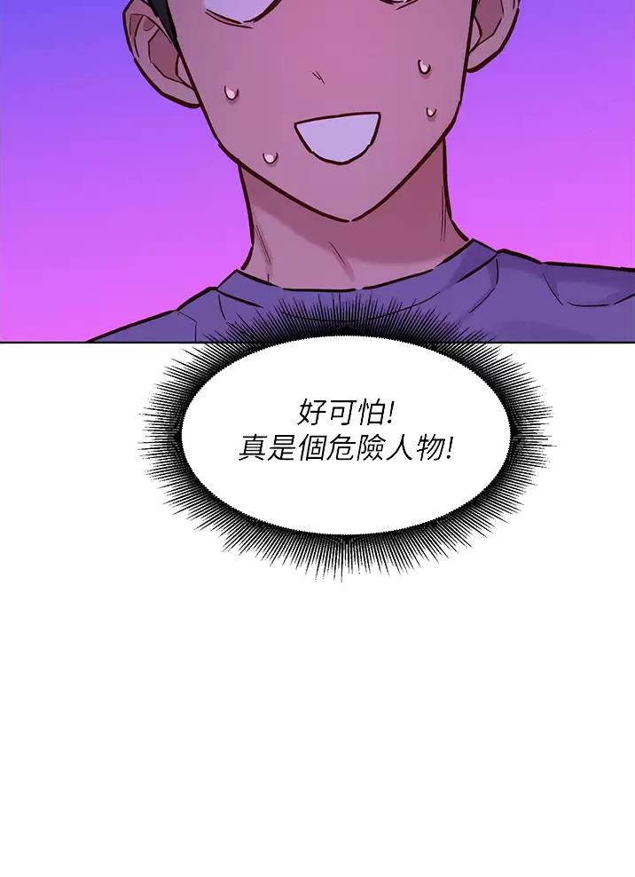 第20话16