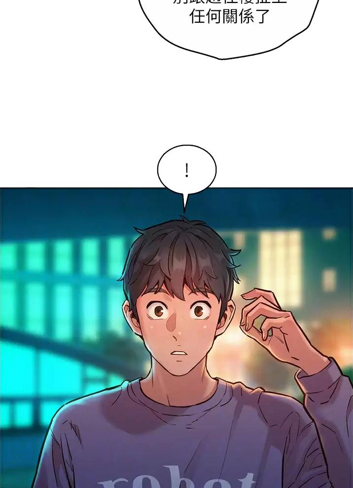 第20话19