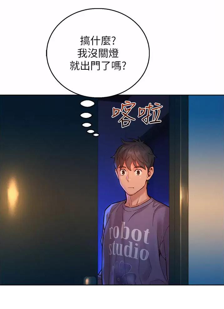 第20话23