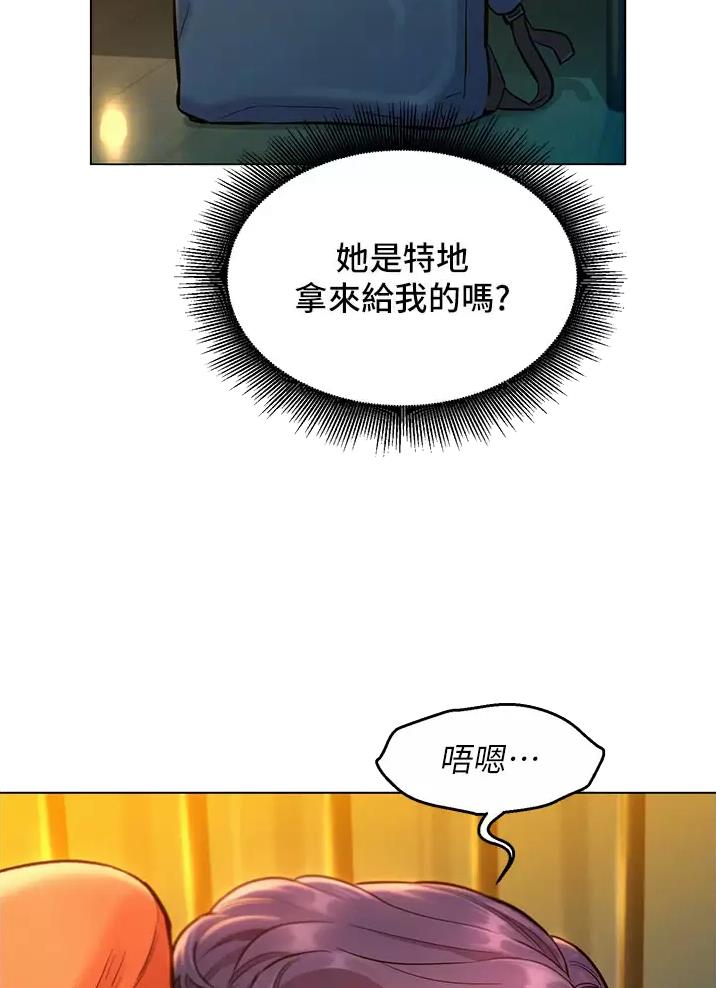第20话30